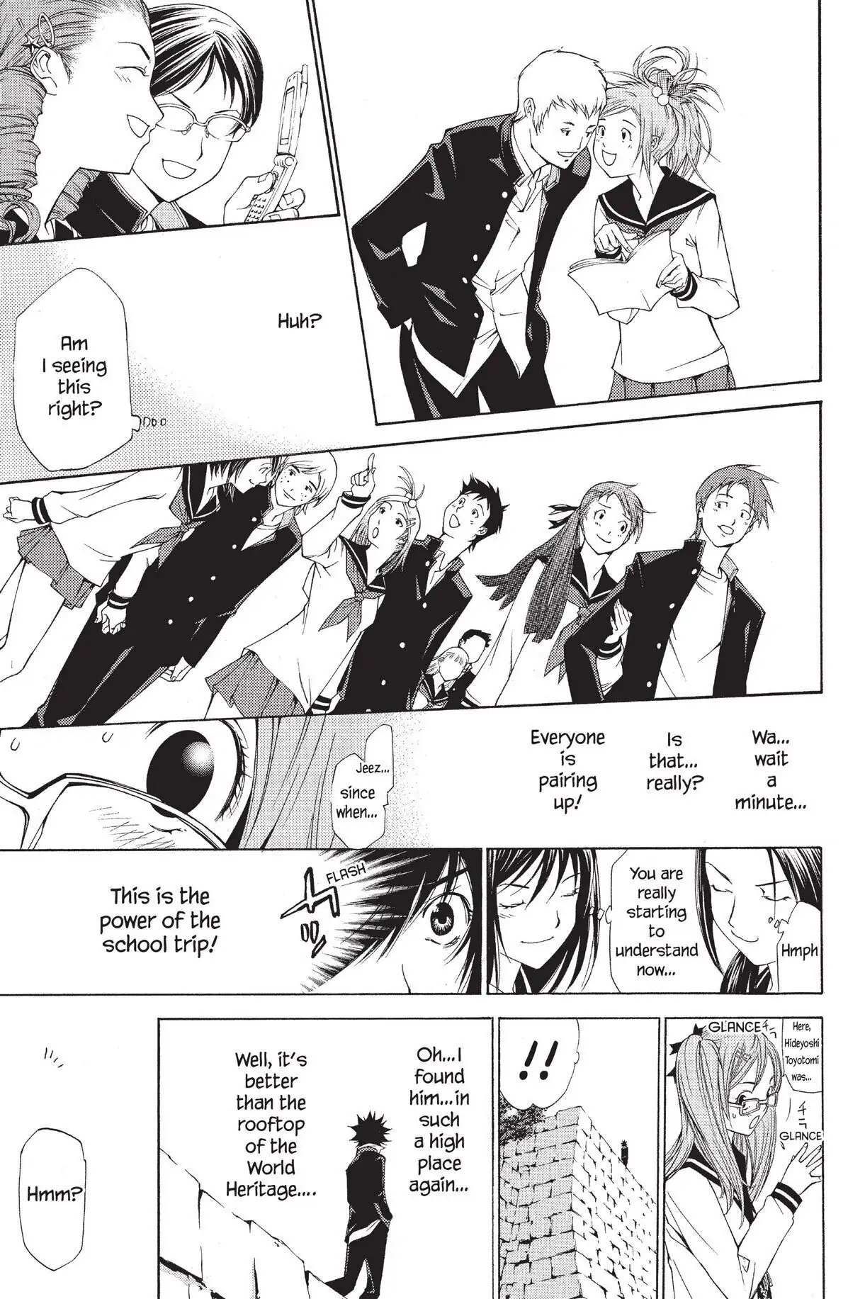 Air Gear Chapter 94 image 08